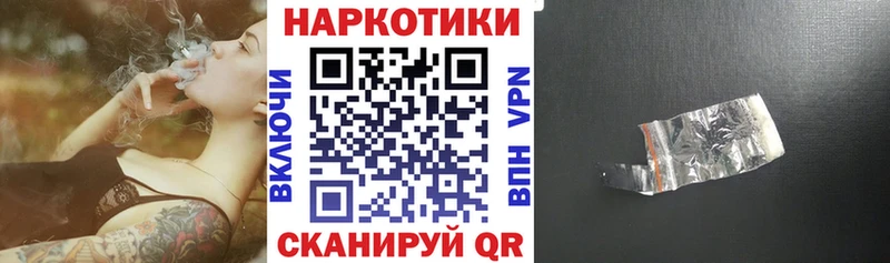 Купить закладку Канабис Меф A-PVP ГАШИШ Лермонтов