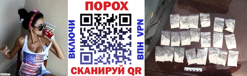 Купить закладки  Лермонтов  Amphetamine Розовый 