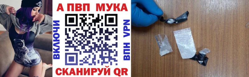 Alpha PVP кристаллы  Купить  Лермонтов 