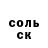 КОКАИН 97% Nikita Kvashnin