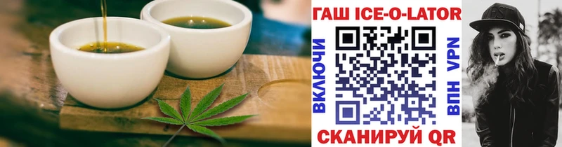 Купить закладки  Лермонтов  Еда ТГК марихуана 