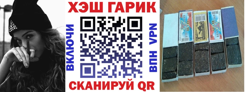 Купить закладки  Лермонтов  ГАШИШ Cannabis 
