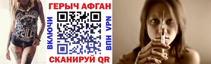Купить закладки  Лермонтов  ГЕРОИН герыч 