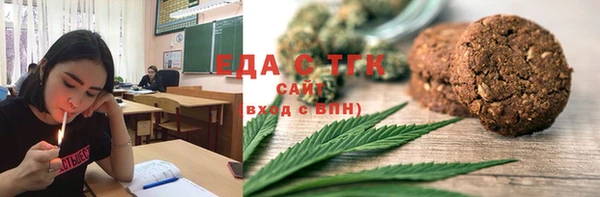 ALPHA-PVP Корсаков