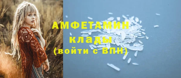 ALPHA-PVP Корсаков
