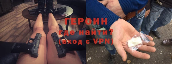 эйфоретик Костерёво