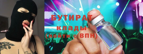 ALPHA-PVP Корсаков