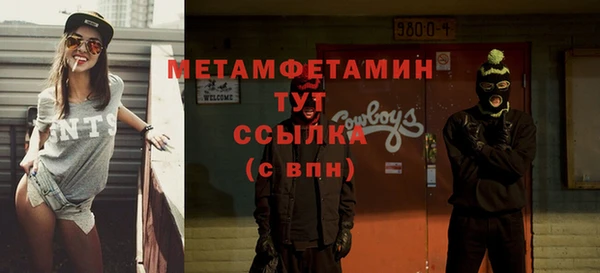эйфоретик Костерёво