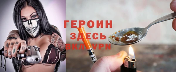 эйфоретик Костерёво