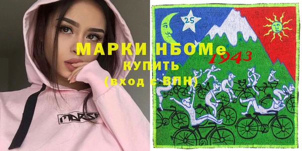 эйфоретик Костерёво