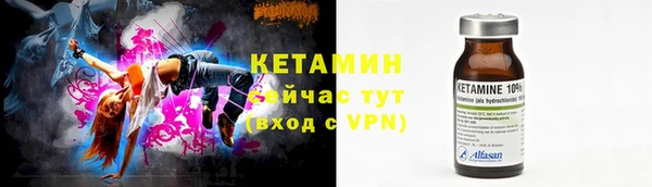 ALPHA-PVP Корсаков