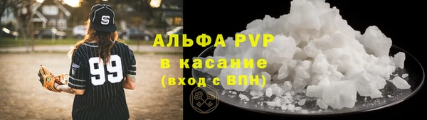 ALPHA-PVP Корсаков