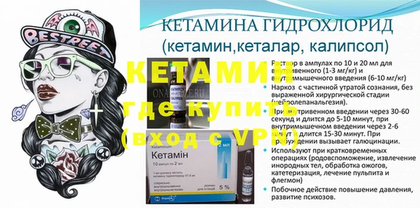 эйфоретик Костерёво