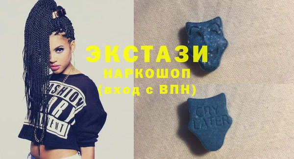 эйфоретик Костерёво