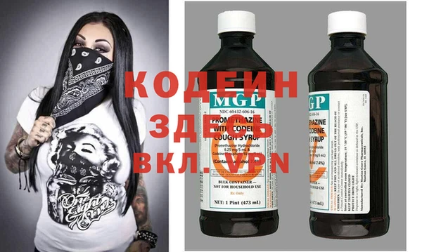 ALPHA-PVP Корсаков