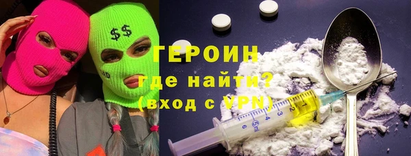 ALPHA-PVP Корсаков