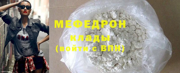 эйфоретик Костерёво