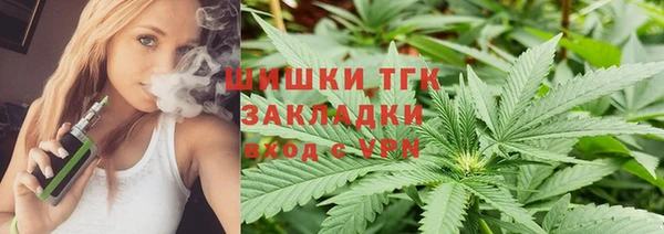 эйфоретик Костерёво