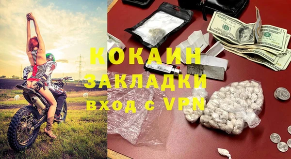 ALPHA-PVP Корсаков