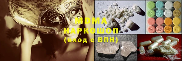ALPHA-PVP Корсаков