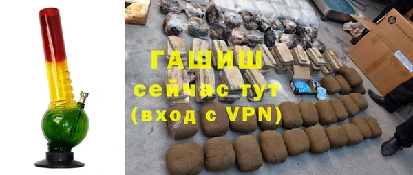 ALPHA-PVP Корсаков