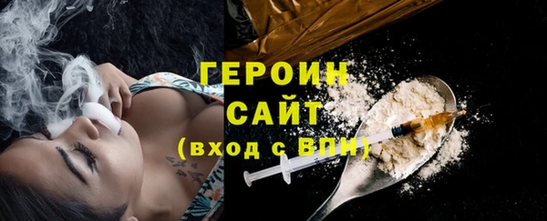 эйфоретик Костерёво