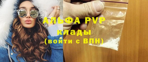 эйфоретик Костерёво
