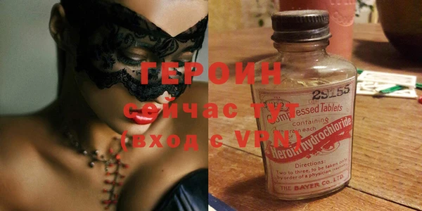 героин Коряжма