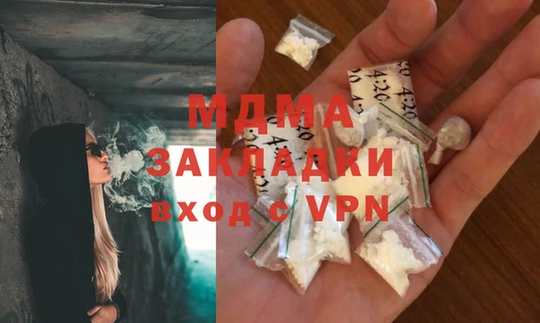 эйфоретик Костерёво