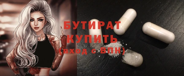 эйфоретик Костерёво