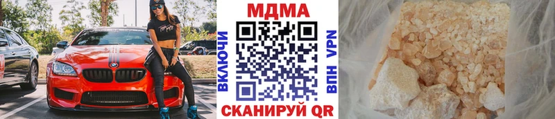 Купить где  Лермонтов  МДМА crystal 