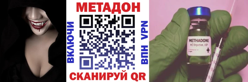 Купить  Лермонтов  Метадон белоснежный 