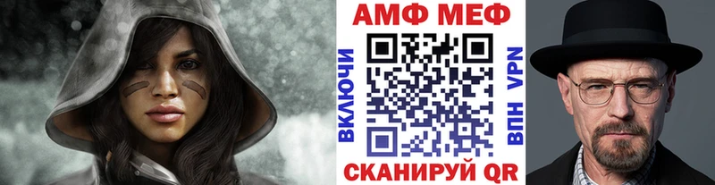 Метамфетамин Декстрометамфетамин 99.9%  Купить  Лермонтов 