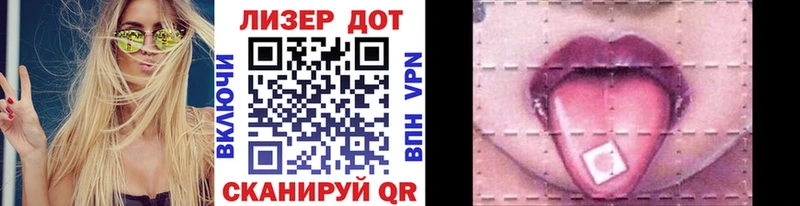 Марки 25I-NBOMe 1,8мг  Купить закладки  Лермонтов 