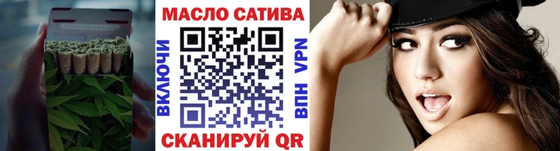 Купить где  Лермонтов  Дистиллят ТГК концентрат 